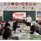 通道职中组织开展2025年国家安全教育系列活动