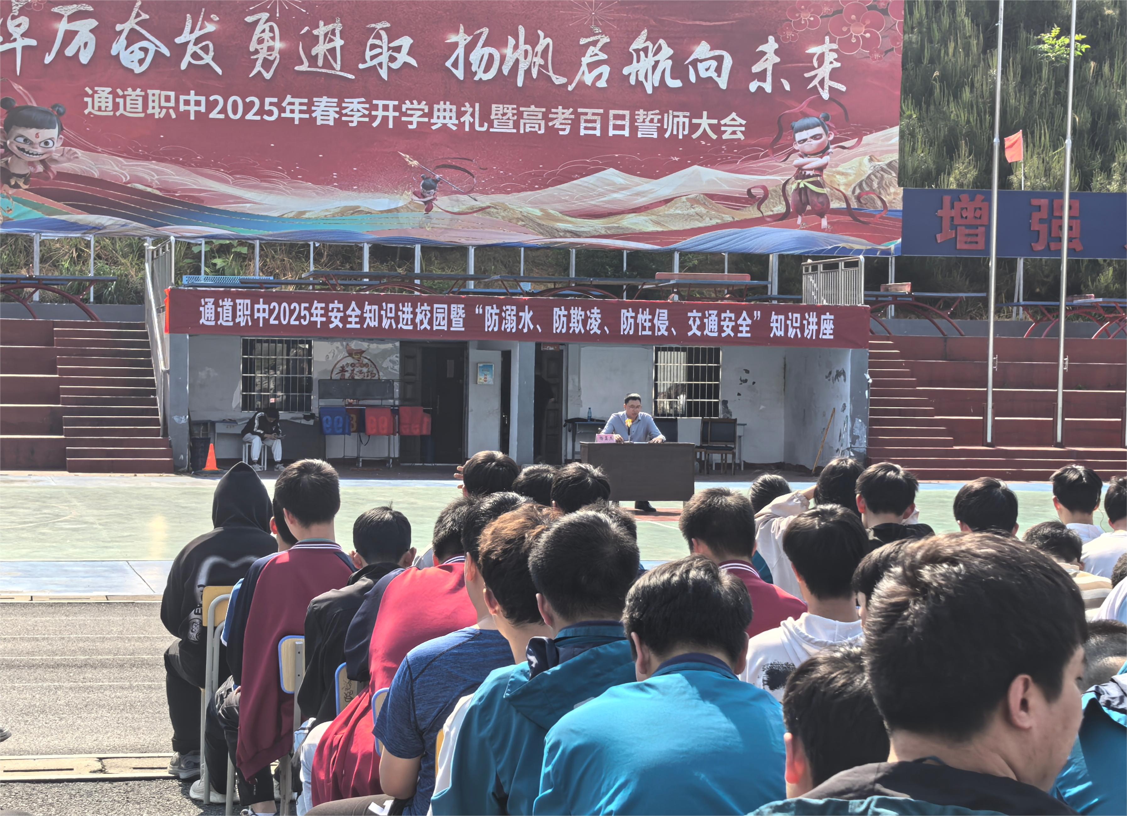 活动现场3.jpg
