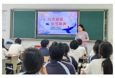 通道职中心理健康教育系列活动