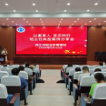 洪江市职业中专学校成功举办班主任典型案例分享活动