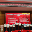 洪江市职业中专学校在湖南省中等职业学校教师教学设计与展示交流活动中斩获佳绩