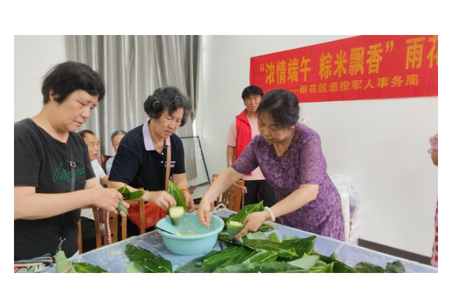 长沙航院：学校工会开展“浓情端午，粽米飘香”退休老同志端午节主题活动