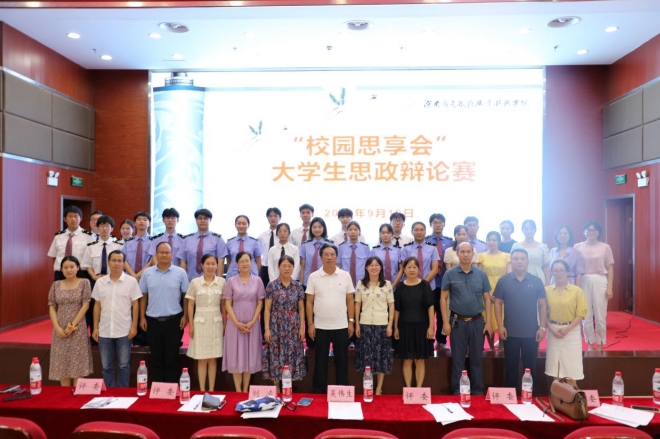 搜狗截图20230927141207.jpg