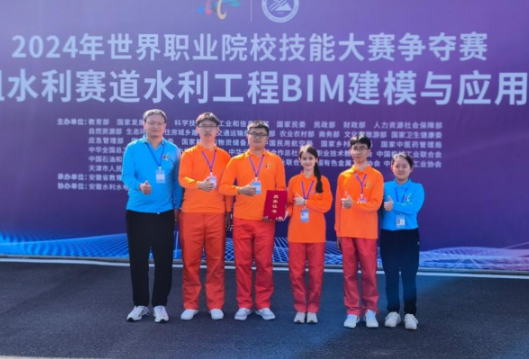 全新突破！湖南水电职院学子斩获世界职业院校技能大赛总决赛争夺赛金奖