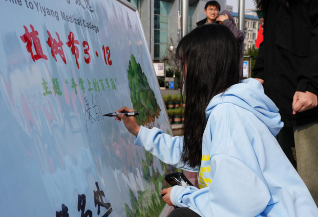 益阳医专：中药清香满校园 环保理念植心田