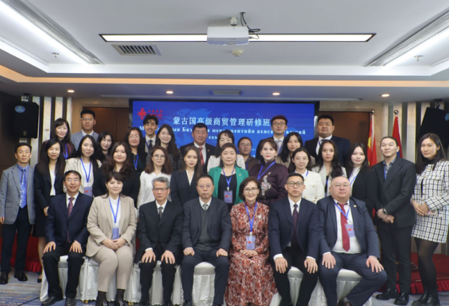 湖南外贸职业学院：蒙古国高级商贸管理研修班顺利开班