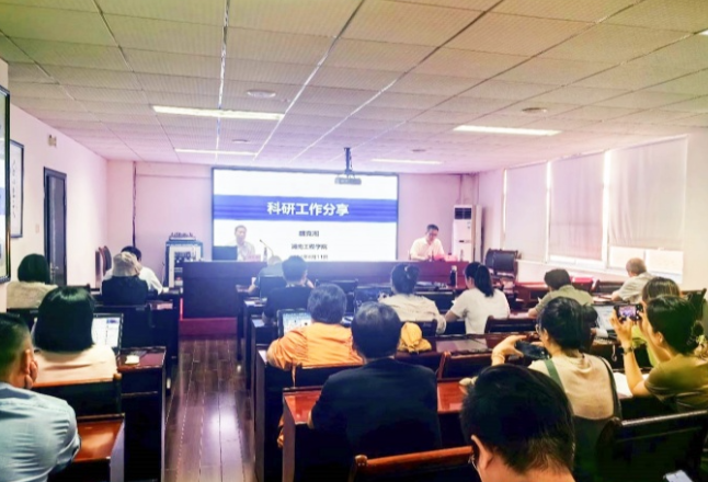 湖南机电职业技术学院举办科技项目申报及学术诚信建设讲座