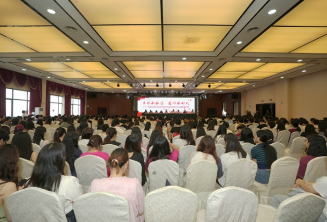 湖南外贸职业学院：“启航新征程，建功新时代”