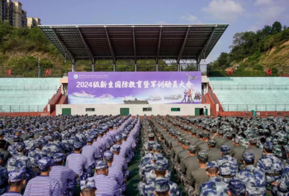 张家界航院：厚植人人有责的国防情怀