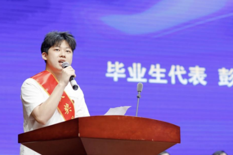 从“网瘾少年”蜕变成省“年度影响力大学生”： 彭逸然的智慧治水梦