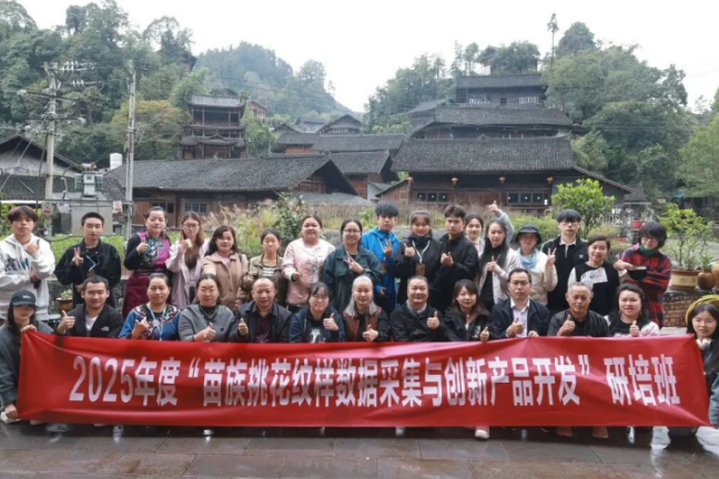湘西职院“非遗”研培班走进夯吉苗寨，校村携手助力文化振兴