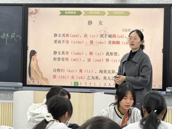 湘北职专：以“诊断课”为桥 让新教师快速适配职教教学