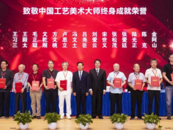 湖南工艺美院：刘爱云大师被授予“中国工艺美术大师终身成就荣誉”