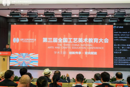 湖南工艺美院在第四届全国大学生“毕业季”工艺美术类优秀毕业作品大赛中喜获佳绩