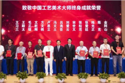 湖南工艺美院：刘爱云大师被授予“中国工艺美术大师终身成就荣誉”