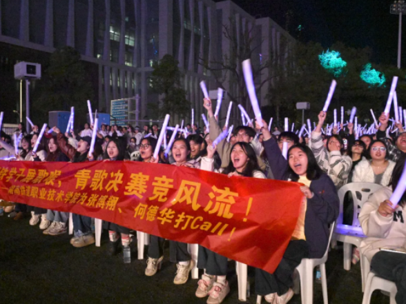湖南铁道职院学子闪耀青歌赛决赛 全方位保障书写责任担当