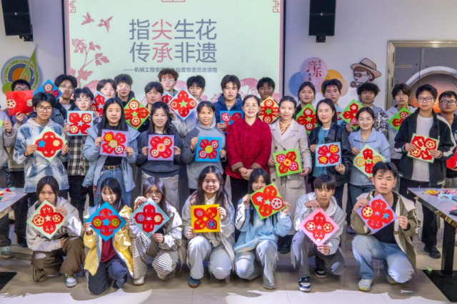 湖南化工职业技术学院“一站式”学生社区特色课程“剪纸传薪·思政解码”正式开课