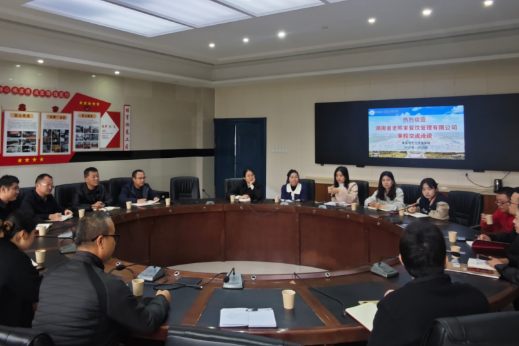 湖南化工职院：校企携手解难题   产教融合启新程