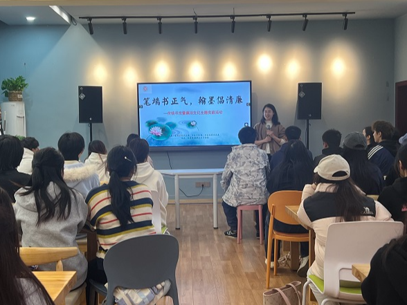 湖南工程职院：笔端书正气，翰墨倡清廉
