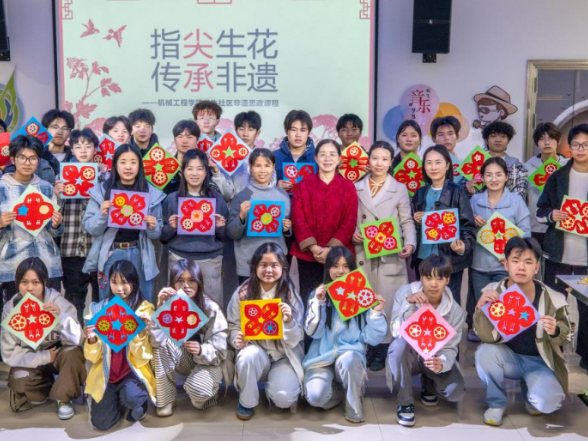 湖南化工职业技术学院“一站式”学生社区特色课程“剪纸传薪·思政解码”正式开课