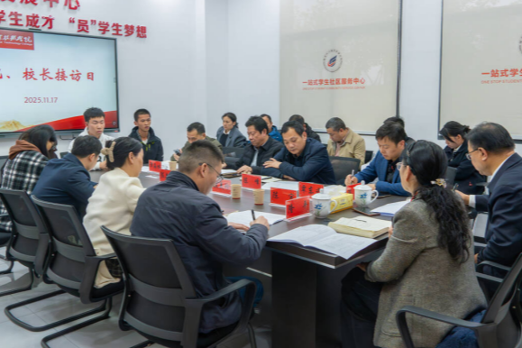 湖南化院：从“心声”到“行动”——书记、校长接访日架起师生双向奔赴的“连心桥”