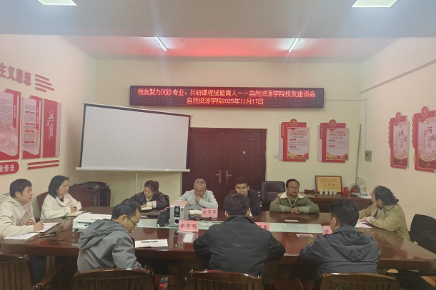 校友聚力问诊专业 共研课程赋能育人——湖南工程职院自然资源学院召开优秀毕业生校友座谈会