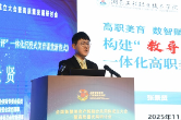 湖南工程职院张景贤在全国智慧美育产教融合共同体高质量发展研讨会上作主题分享