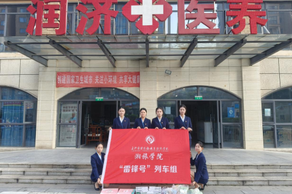 “雷锋号”开进养老院，一堂“高铁乘务式”反诈必修课温暖开讲