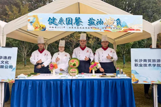 减脂近半！科学“替控”试出健康新“湘”味