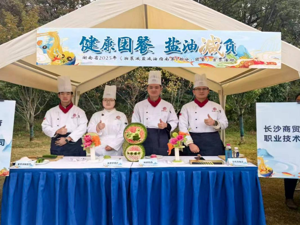 减脂近半！科学“替控”试出健康新“湘”味