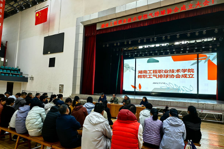 湖南工程职院：多彩文化润校园 凝心聚力促和谐