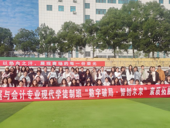 数字赋能，聚力成长：湖南工程职院学徒制班开展“数字破局”主题活动