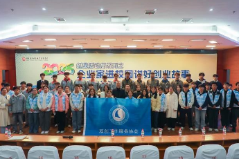 湖南铁科职院：专家进校园  播撒创新创业种子