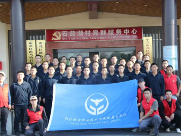 青春力量守护圭塘河！长沙航院定培学院志愿者清除入侵物种“加拿大一枝黄花”