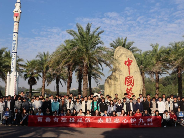 湖南化工职业技术学院开展国防安全教育实践活动