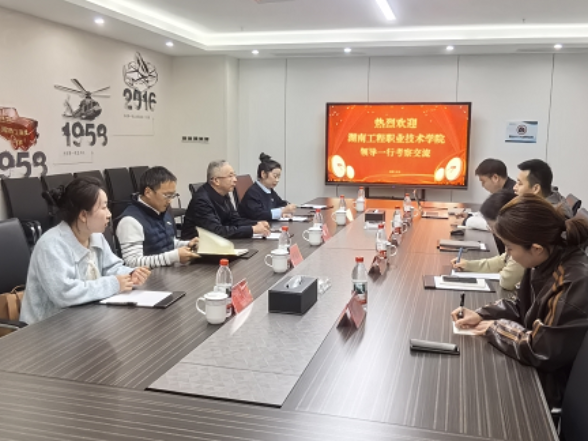 湖南工程职业技术学院：校企共探低空经济应用 共育“地勘+无人机”复合型人才