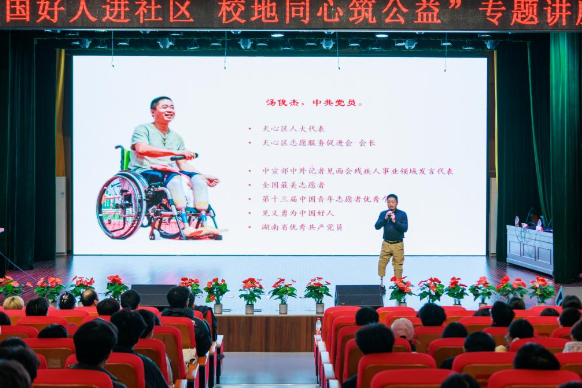 长沙职业技术学院：“钢铁假肢”踏出公益路 校地携手共绘同心圆