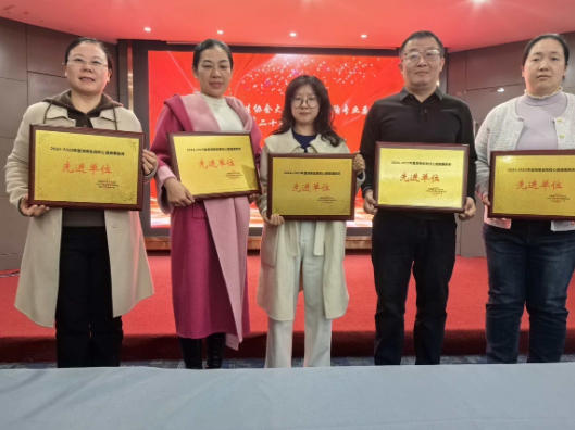 湖南汽车工程职业大学获评2024—2025年度湖南省高校心理健康教育先进单位