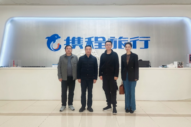 湖南工程职院赴江苏开展访企拓岗专项行动，深化产教融合促就业