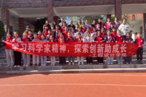 湖南工程职院：“魔稻”种子撒心田，科学精神伴成长