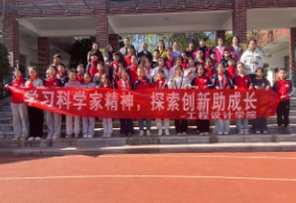 湖南工程职院：“魔稻”种子撒心田，科学精神伴成长