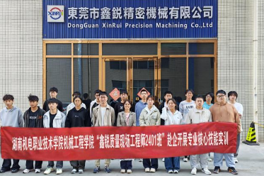 实战赋能！湖南机电职院鑫锐检测订单班学子到东莞开展专业技能实训