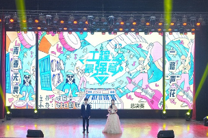 湖南工程职院：音逢暖冬，向阳而生