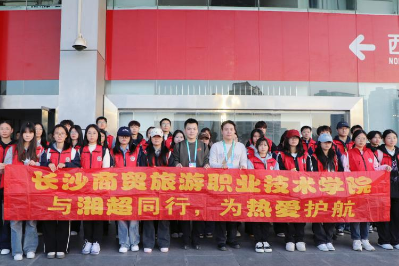 长沙商贸旅游职业技术学院：专业+热爱，湘超志愿服务持续拉满