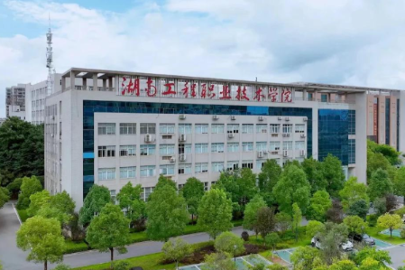 湖南工程职院3本教材成功入选“十四五”职业教育国家规划教材 彰显“大地匠心”科研育人体系新成效