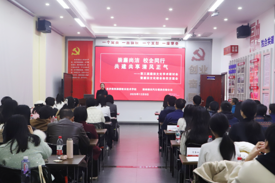 校企共建“清廉基因”！长沙一职院携手晓光模具打造廉洁教育新阵地