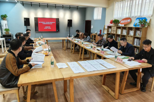 湖南工程职院工程管理学院召开新专业（方向）建设指导委员会 聚焦城市更新与智慧运营发展