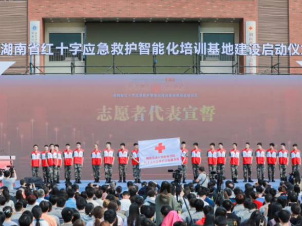 全省高职院校唯一！湖南劳动人事职业学院获评“全国红十字模范单位”