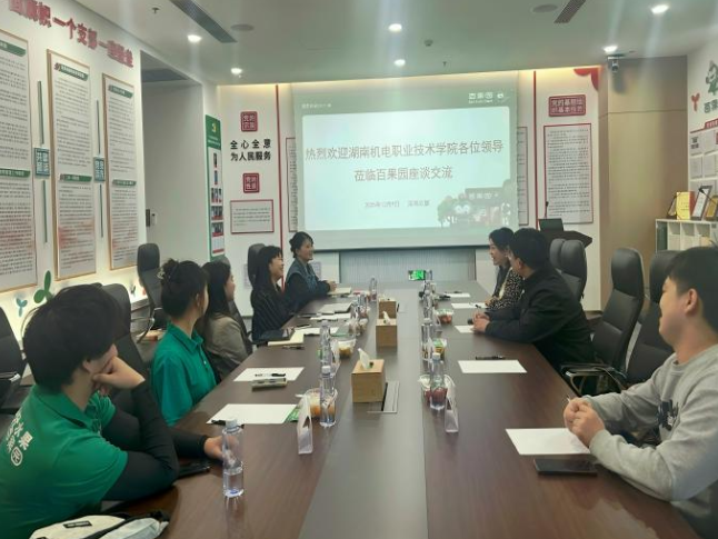 深化校企协同 赋能人才发展——湖南机电职院校领导带队赴粤开展实习巡查与访企拓岗