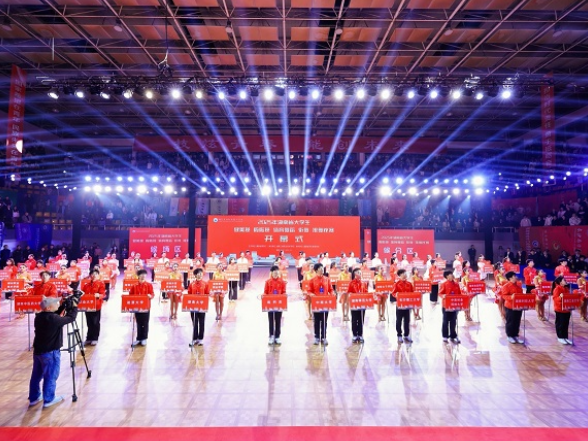 2025年湖南省大学生健美操、啦啦操、体育舞蹈、街舞、排舞比赛在湖南工程职院开幕